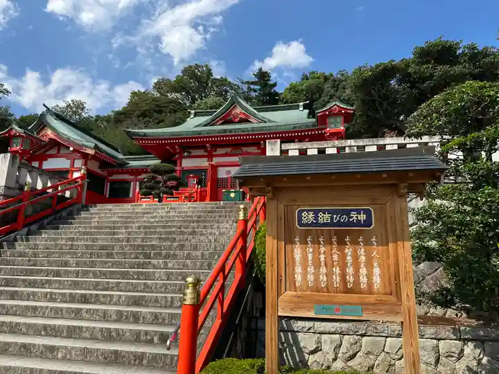 足利織姫神社(栃木県)