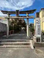 開運稲荷神社(新潟県)