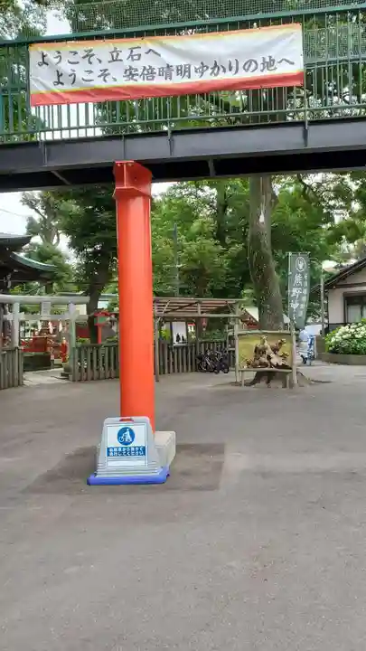 五方山熊野神社(東京都)