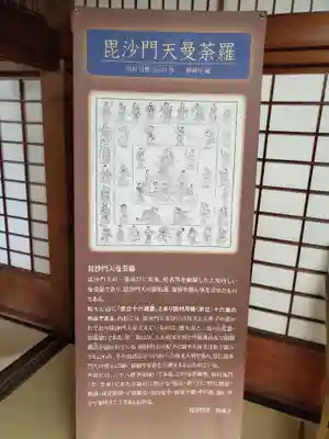 勝林寺のその他建物