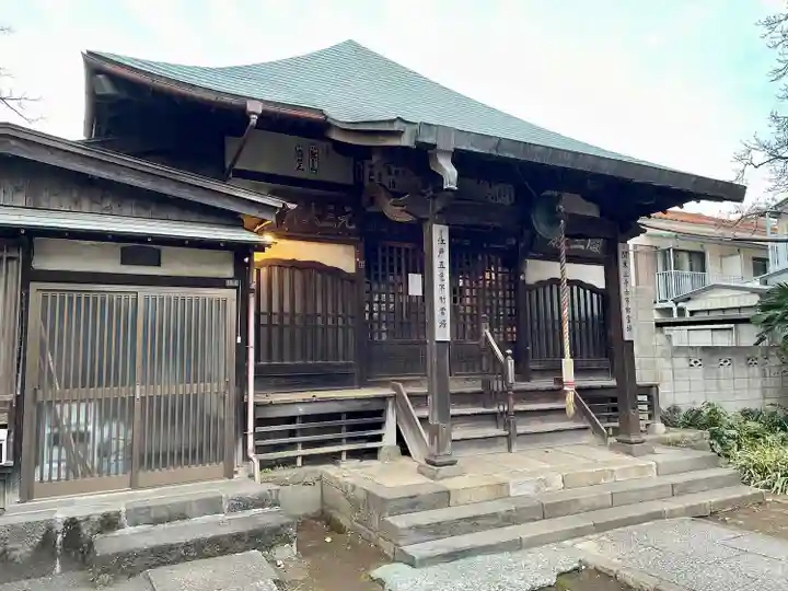 最勝寺教学院(東京都)