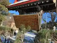 西岡八幡宮(北海道)