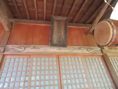 白幡神社(福島県)