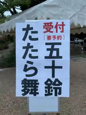 八事山 興正寺(愛知県)