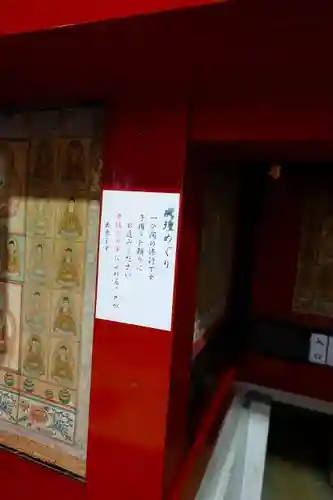 成福院のその他建物