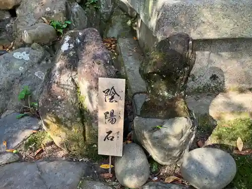 多賀神社(愛媛県)