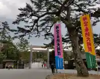 伊勢神宮内宮(皇大神宮)のその他建物