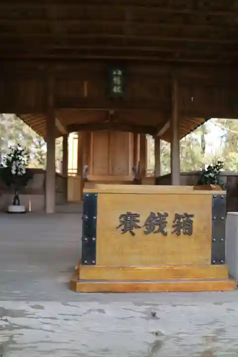 八幡社(大分県)