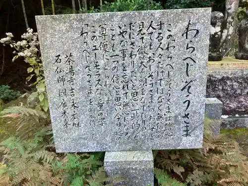 茶湯寺(神奈川県)