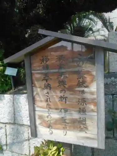 叶神社（東叶神社）の歴史
