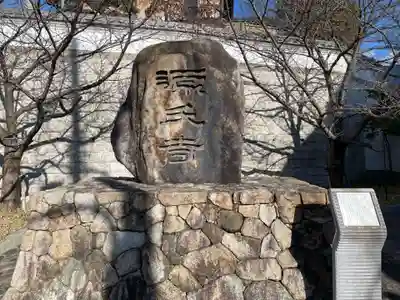 現光寺(兵庫県)