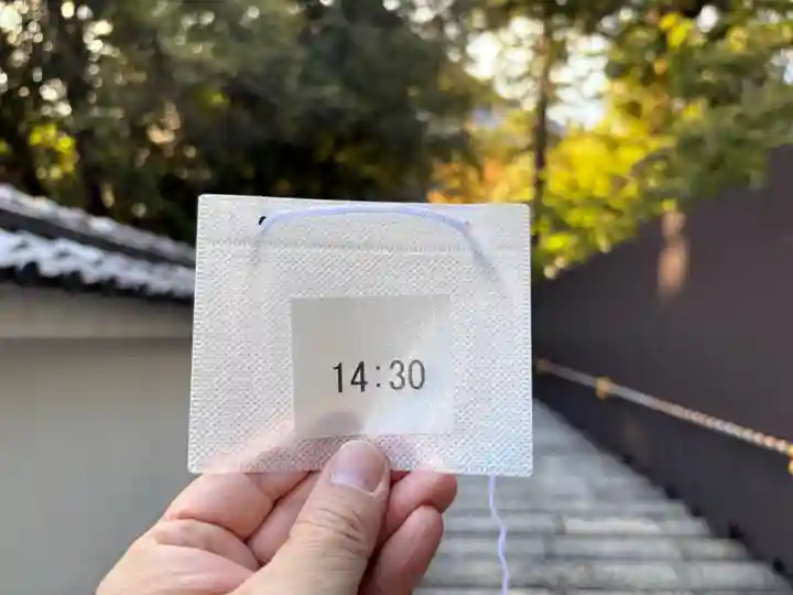 知恩院(京都府)