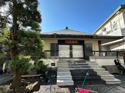 正受院(東京都)