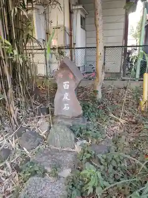 稲荷神社(東京都)