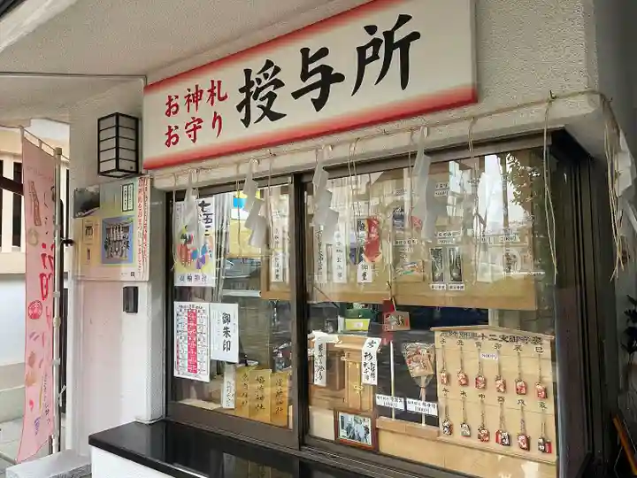 高輪神社(東京都)