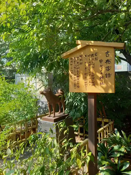 蔵前神社(東京都)