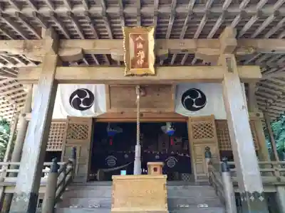 八海山坂本神社の本殿・本堂