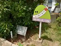 福崎住吉神社の周辺