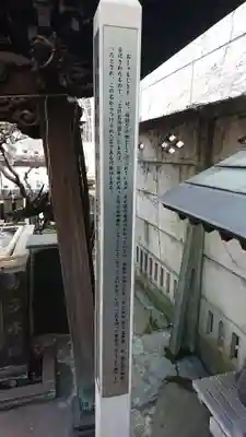 高山稲荷神社（旧鎮座地）のその他建物