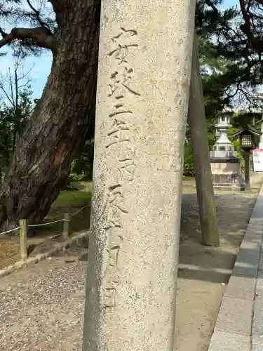 白山神社(新潟県)