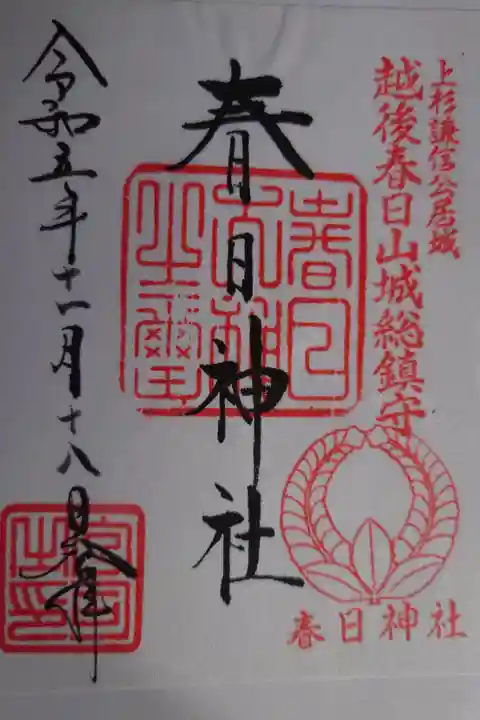 書き置き