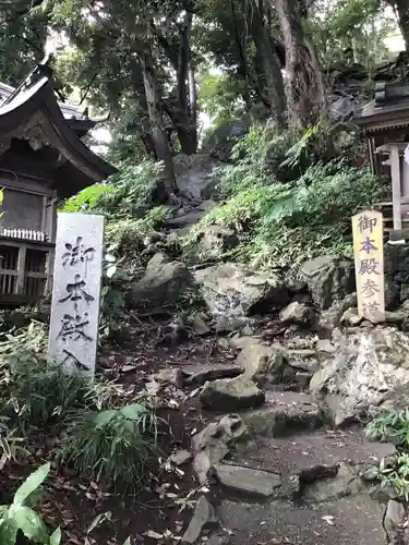 大甕神社のその他建物