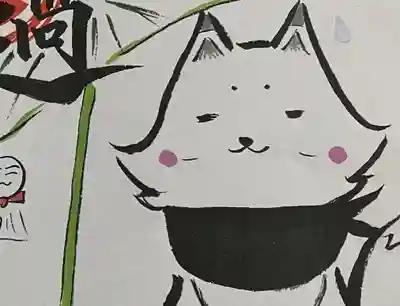 長光寺(長野県)