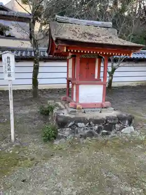 金剛寺(大阪府)