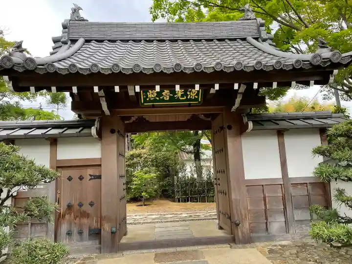 源光庵(京都府)