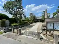 称名院(滋賀県)