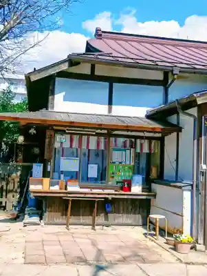 阿邪訶根神社(福島県)