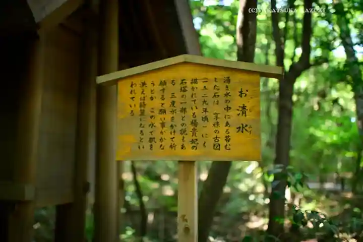 熱田神宮(愛知県)