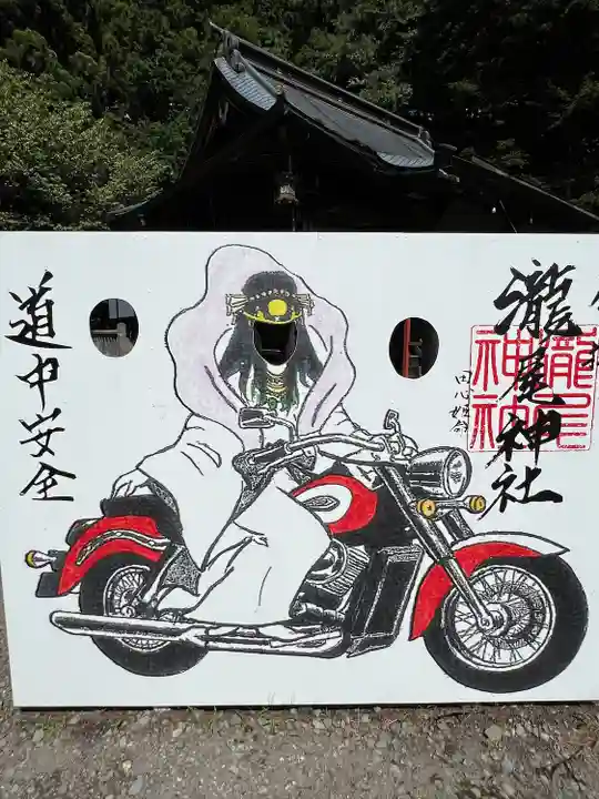 今市瀧尾神社(栃木県)