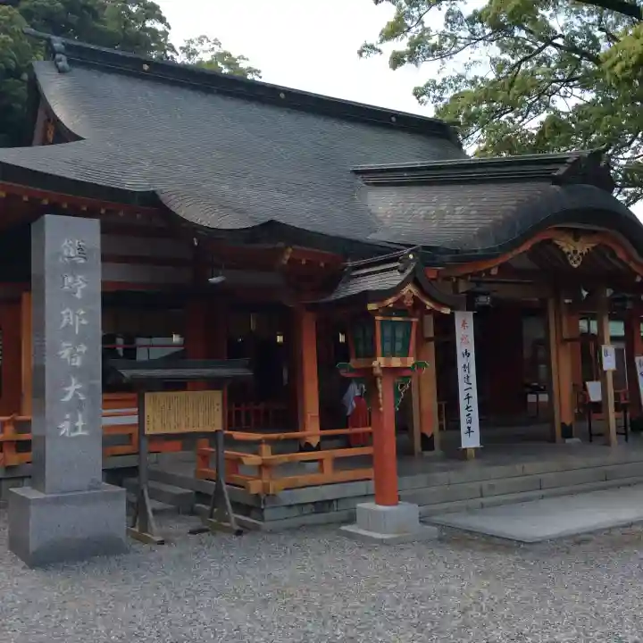 熊野那智大社の{uncategorized: "未分類", other: "その他", undefined: "問題あり", building: "その他建物", grave: "お墓", sacred_gate: "鳥居", guardian: "狛犬", statue: "像", buddha: "仏像", history: "歴史", nature: "自然", garden: "庭園", animal: "動物", pagoda: "塔", temizu: "手水舎", mountain_gate: "山門・神門", sanctuary: "本殿・本堂", subordinate: "末社・摂社", art: "芸術", scenery: "景色", jizo: "地蔵", ema: "絵馬", goshuin: "御朱印", omikuji: "おみくじ", items: "授与品その他", amulet: "お守り", goshuincho: "御朱印帳", eats: "食事", festival: "お祭り", votive_dance: "神楽", shichigosan: "七五三参", wedding: "結婚式", experience: "体験その他", initially: "初詣", around: "周辺", anti_infection: "感染症対策"}