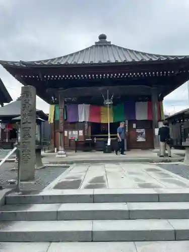 今宮坊(埼玉県)