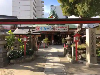 尼崎えびす神社のその他建物