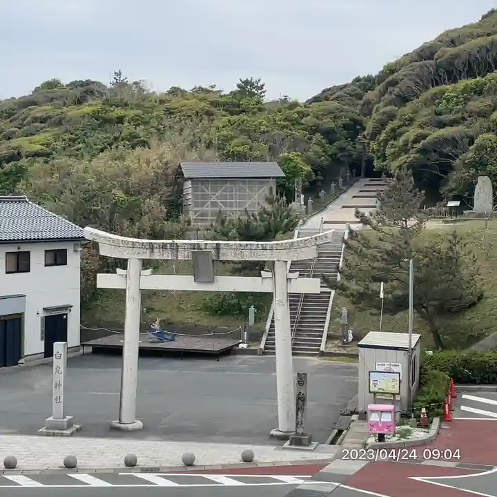 白兎神社(鳥取県)