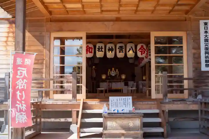 八雲神社(緑町)(栃木県)