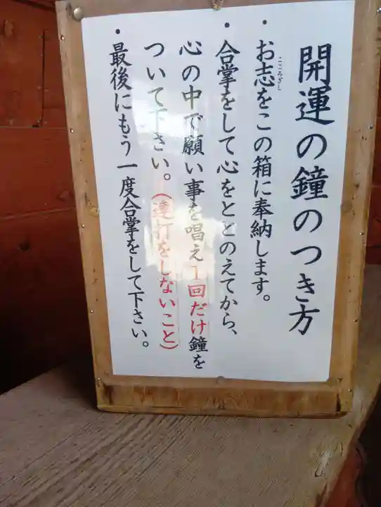 大龍寺(岐阜県)