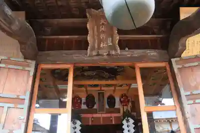 大鏑神社の本殿・本堂