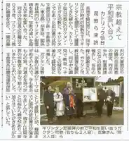 長徳寺(岩手県)