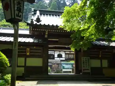 最乗寺（道了尊）の山門・神門