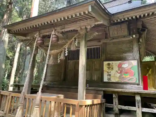 黄金山神社(宮城県)