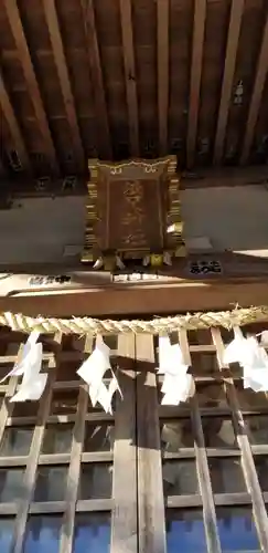 大瀬浅間神社の本殿