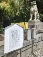 福井県護国神社(福井県)