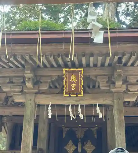 奥宮(鹿島神宮摂社)(茨城県)