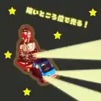 潮音院(福井県)