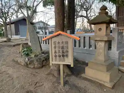 日枝神社のその他建物