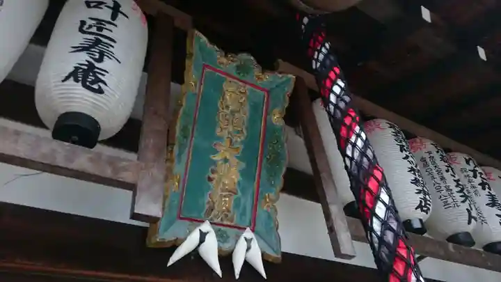 熊野若王子神社のその他建物