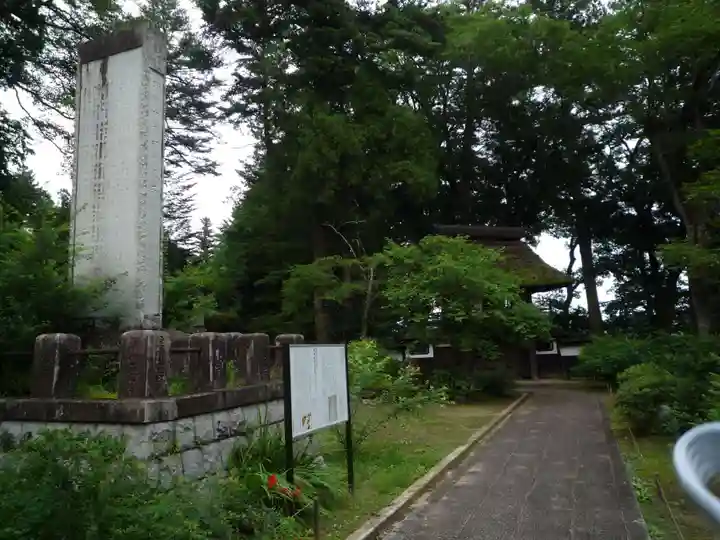 西念寺のその他建物